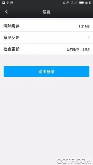 鑫考云校園家長應用