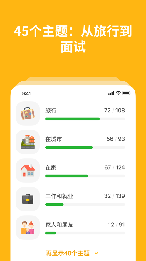 Bright app最新版本