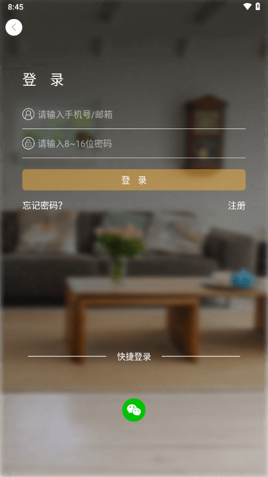 BTACAM攝像機應(yīng)用程序