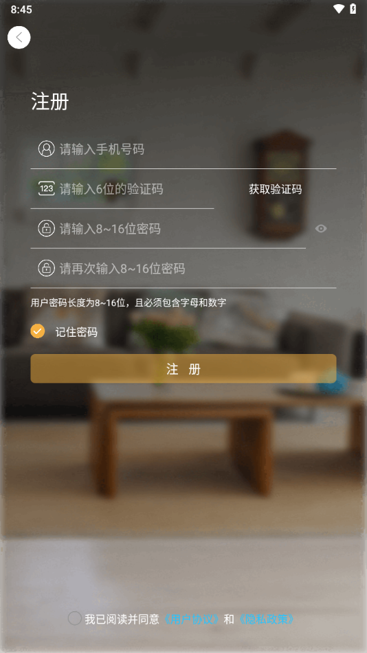 BTACAM攝像機應(yīng)用程序