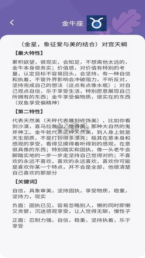 知識大咖應(yīng)用程序 v1.0.0