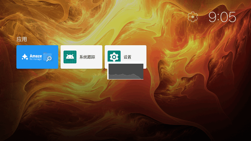Leanback Launcher 1.58 更新版