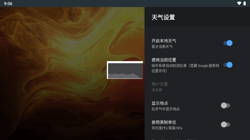 Leanback Launcher 1.58 更新版