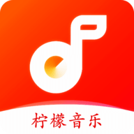 檸檬音樂官方版2024更新版 v1.0.4