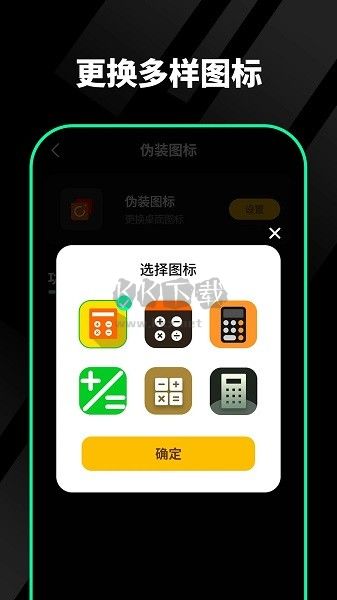 千鎖相冊APP 1.0.0.16 版本