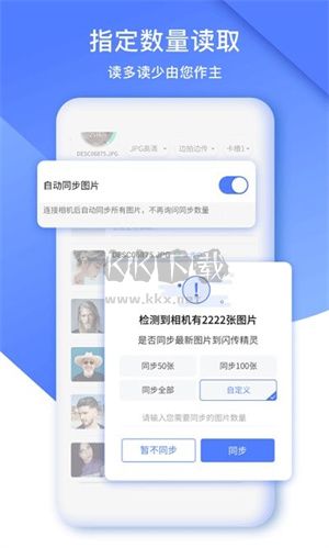 閃傳精靈安卓版 v3.2.21 最新版