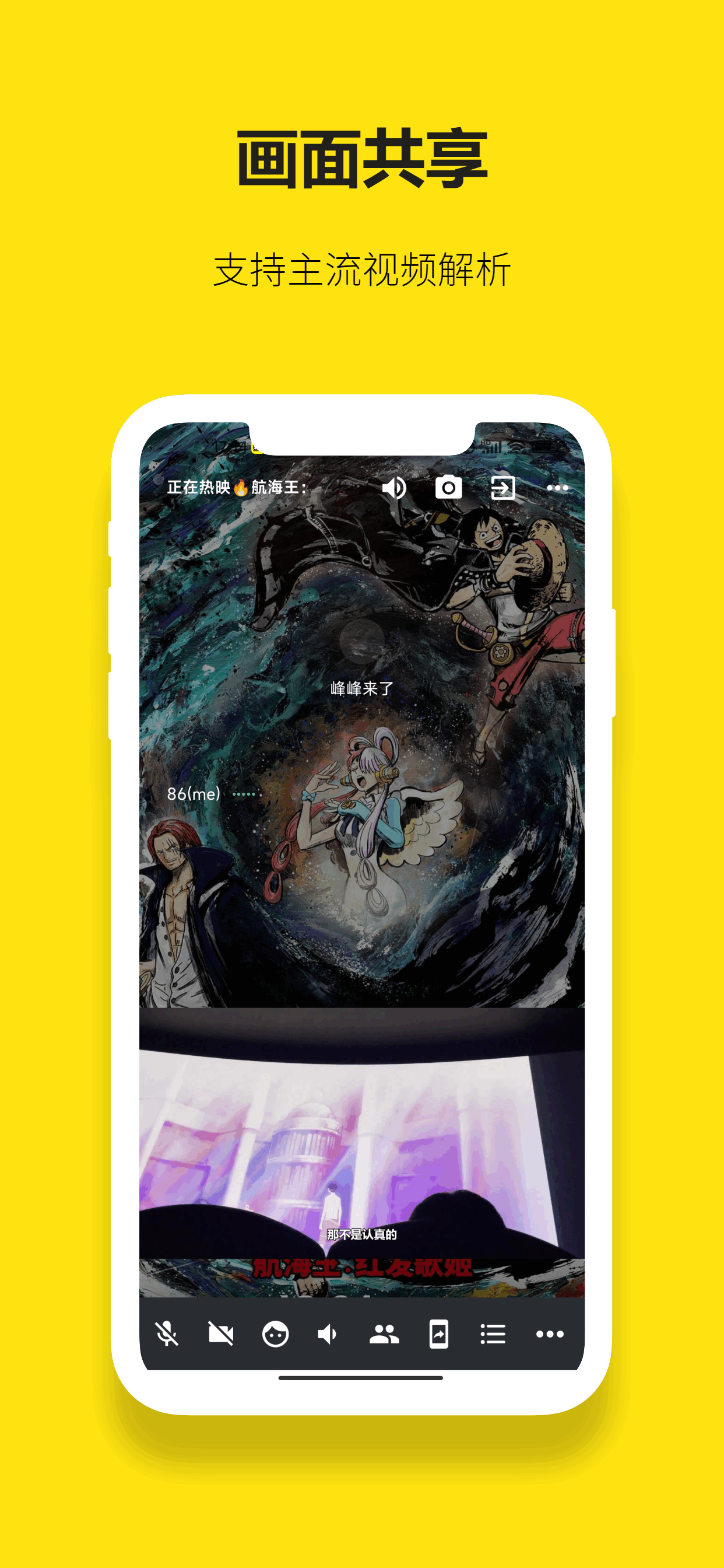 友映APP安卓版本