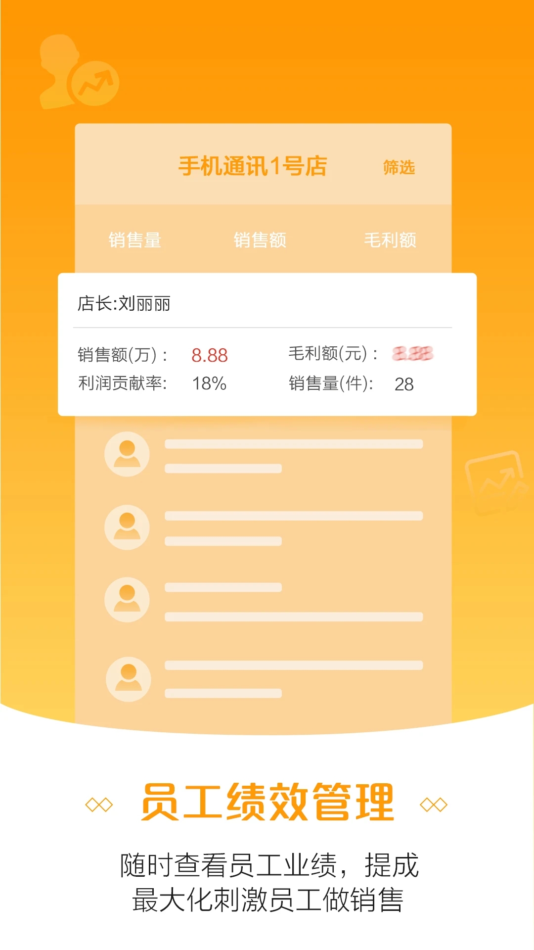 蘇寧零售云管家APP新版