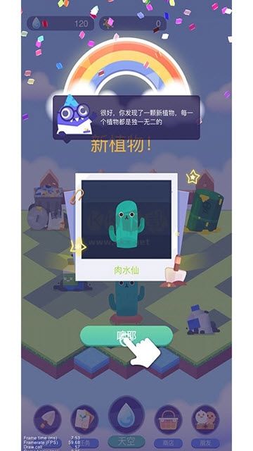 時(shí)間花園2024版 v3.8.1 最新更新