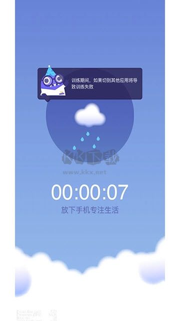 時(shí)間花園2024版 v3.8.1 最新更新