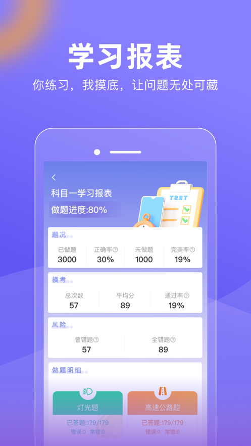 大象駕到官方應用版