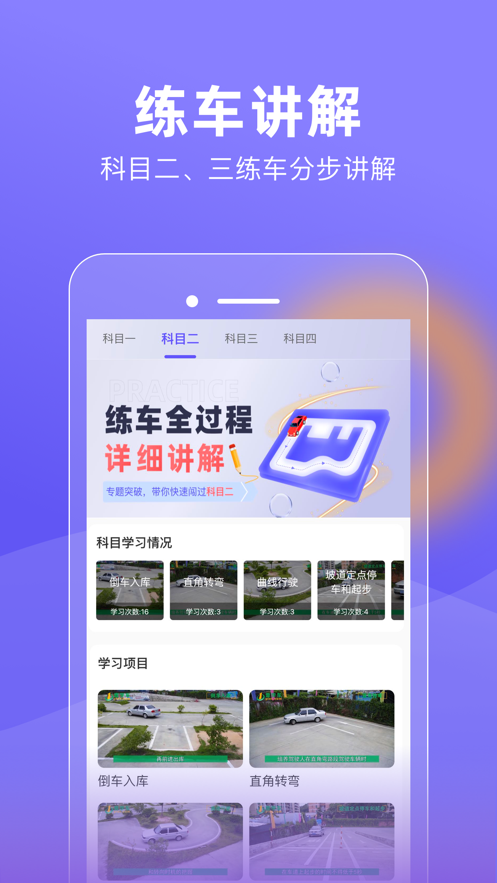 大象駕到官方應用版