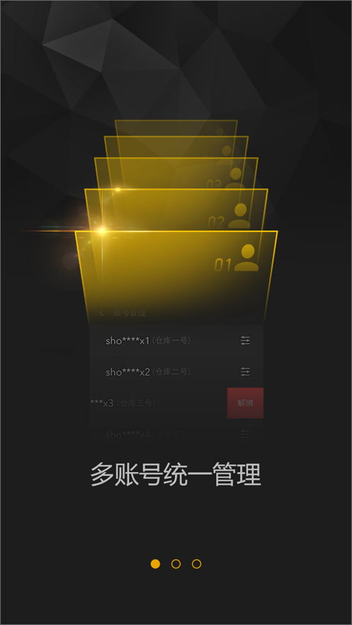 完美世界手機(jī)令牌官方應(yīng)用