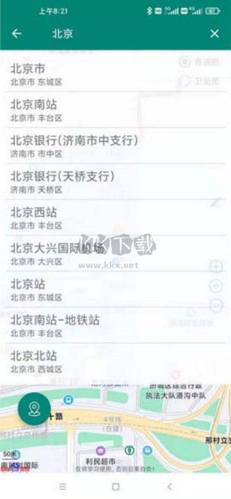影梭安卓版 v1.11.3