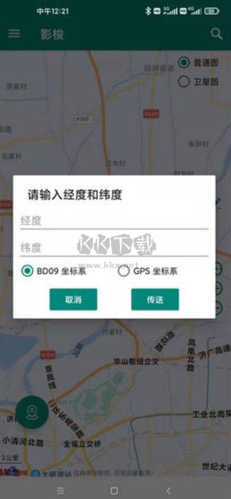 影梭安卓版 v1.11.3