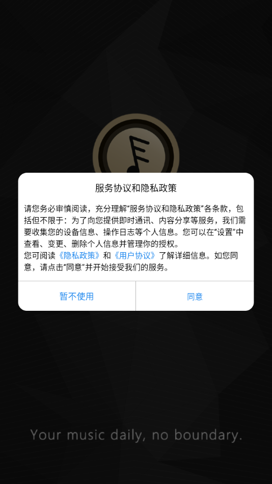 Eddict Player正版官方版