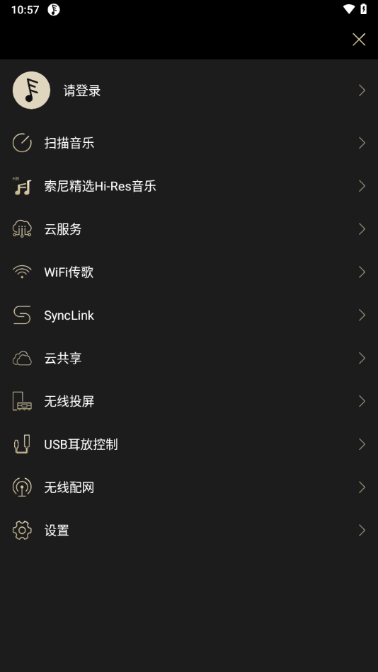 Eddict Player正版官方版