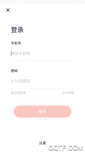 軍休服務(wù)軍休所應(yīng)用程序最新版本