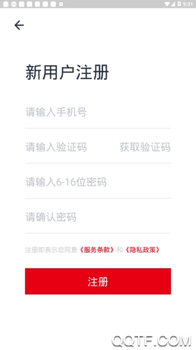 軍休服務(wù)軍休所應(yīng)用程序最新版本