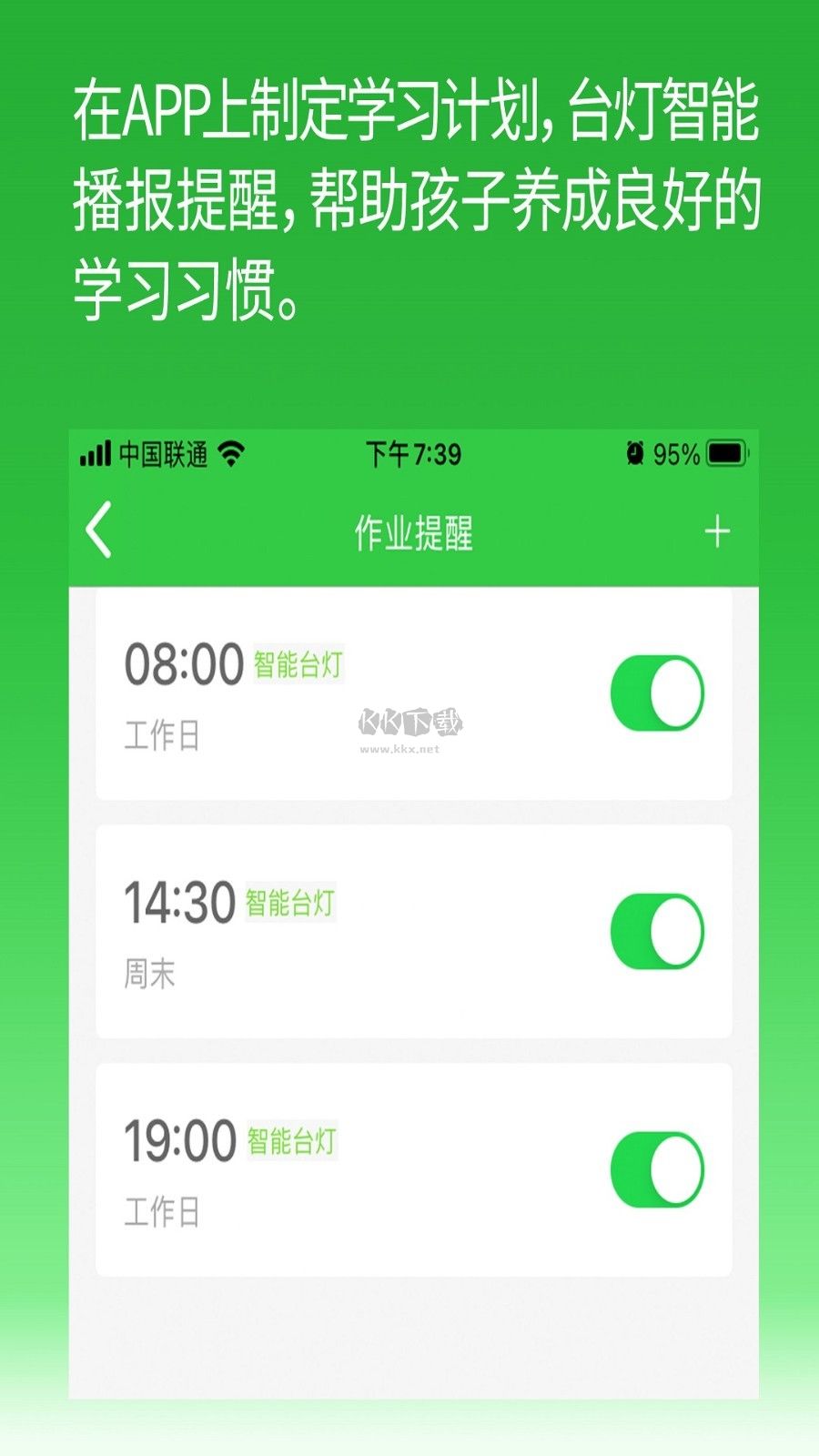 六點(diǎn)作業(yè)app最新版 v2.4.47.130