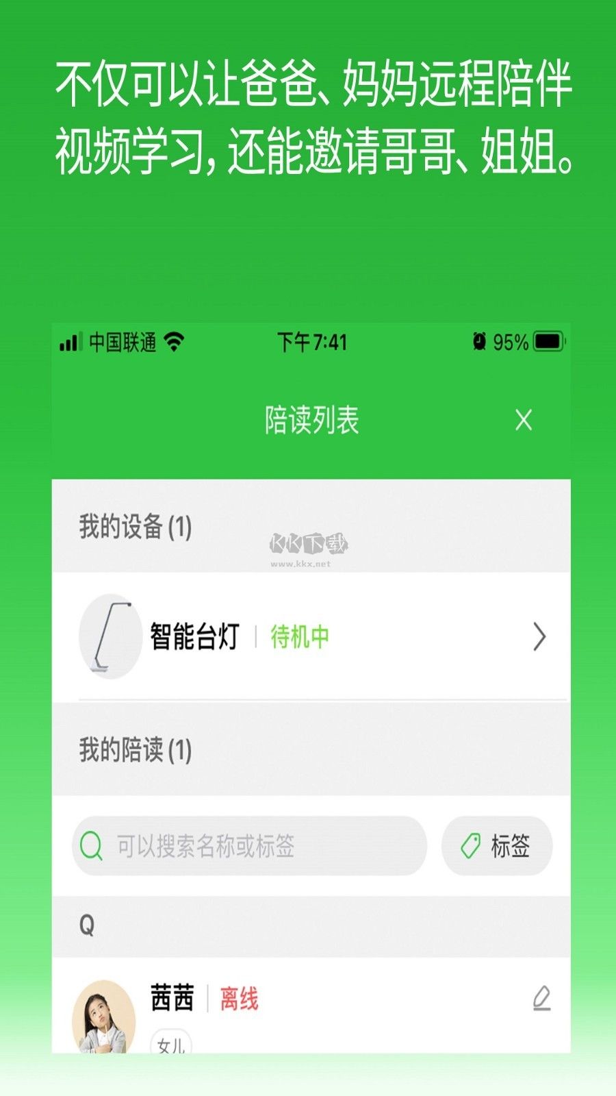 六點(diǎn)作業(yè)app最新版 v2.4.47.130