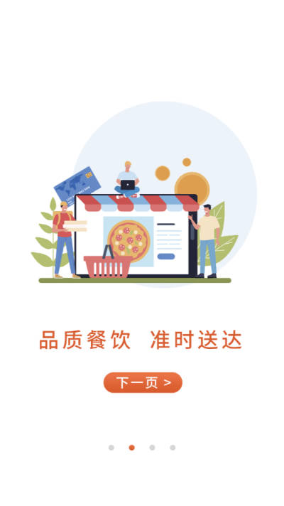 斑馬同城最新版本應(yīng)用程序