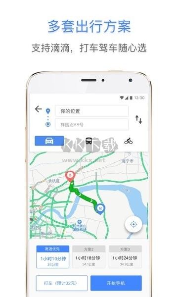 E都市地圖2024官方版 v2.2.0