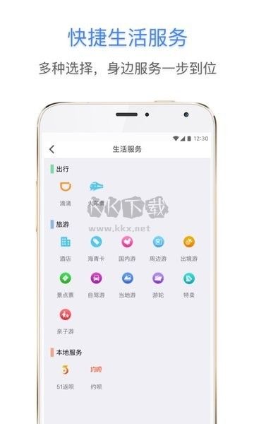 E都市地圖2024官方版 v2.2.0