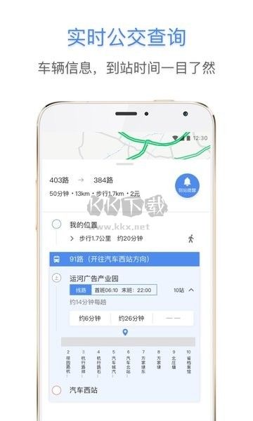 E都市地圖2024官方版 v2.2.0