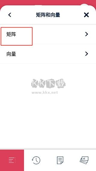 2024最新版數(shù)學求解器APP安卓版 v10.3.0