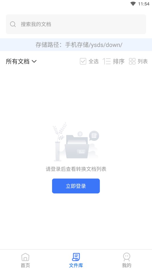 官方PDF壓縮應用（PDF貓版）