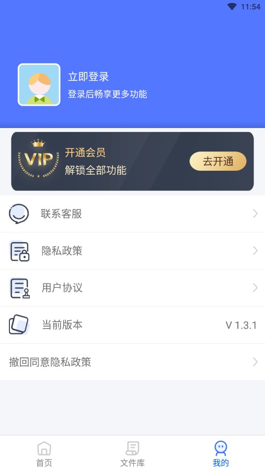 官方PDF壓縮應用（PDF貓版）