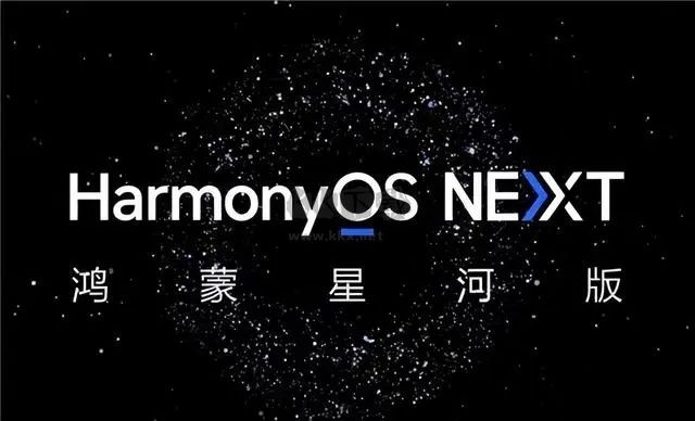 鴻蒙系統(tǒng)星河版 1.0