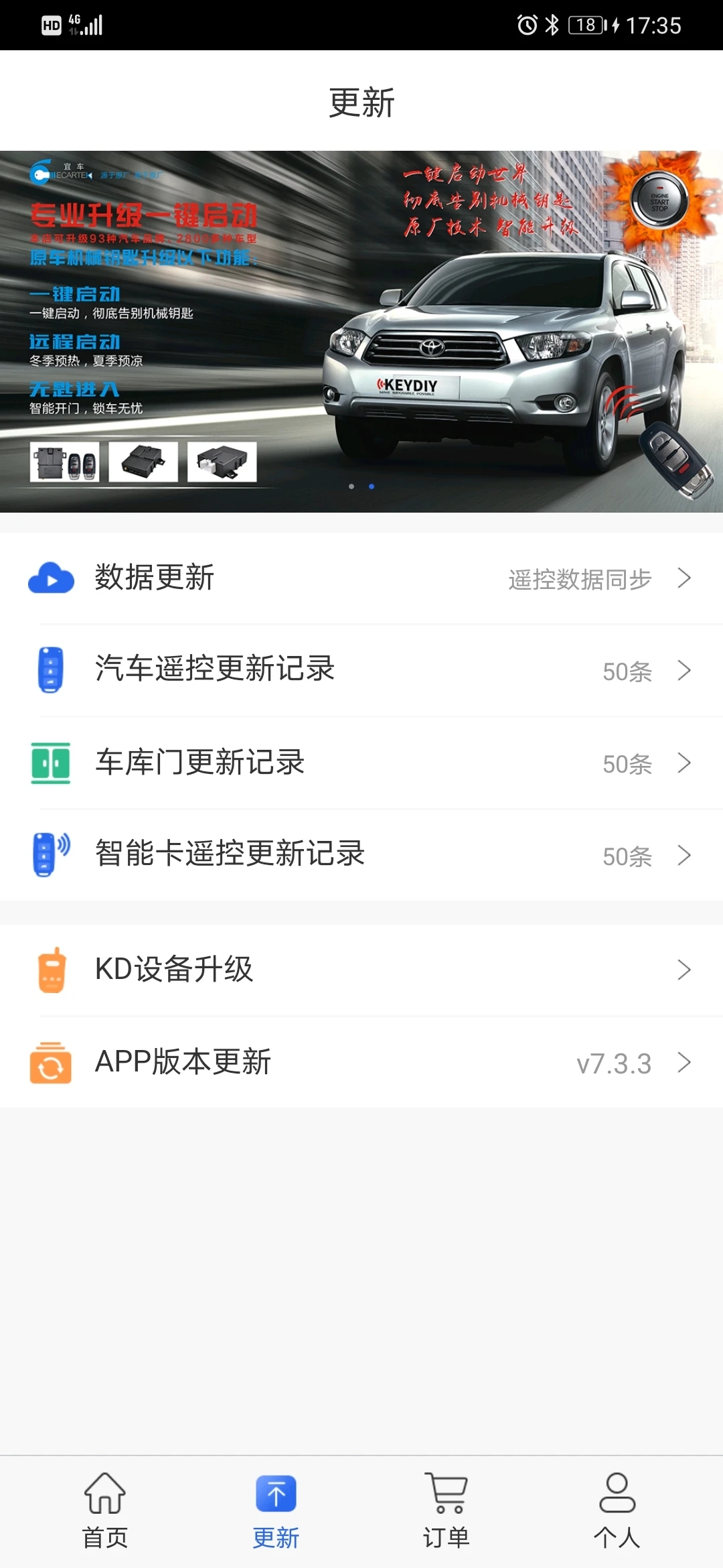 掌上KD官方應(yīng)用