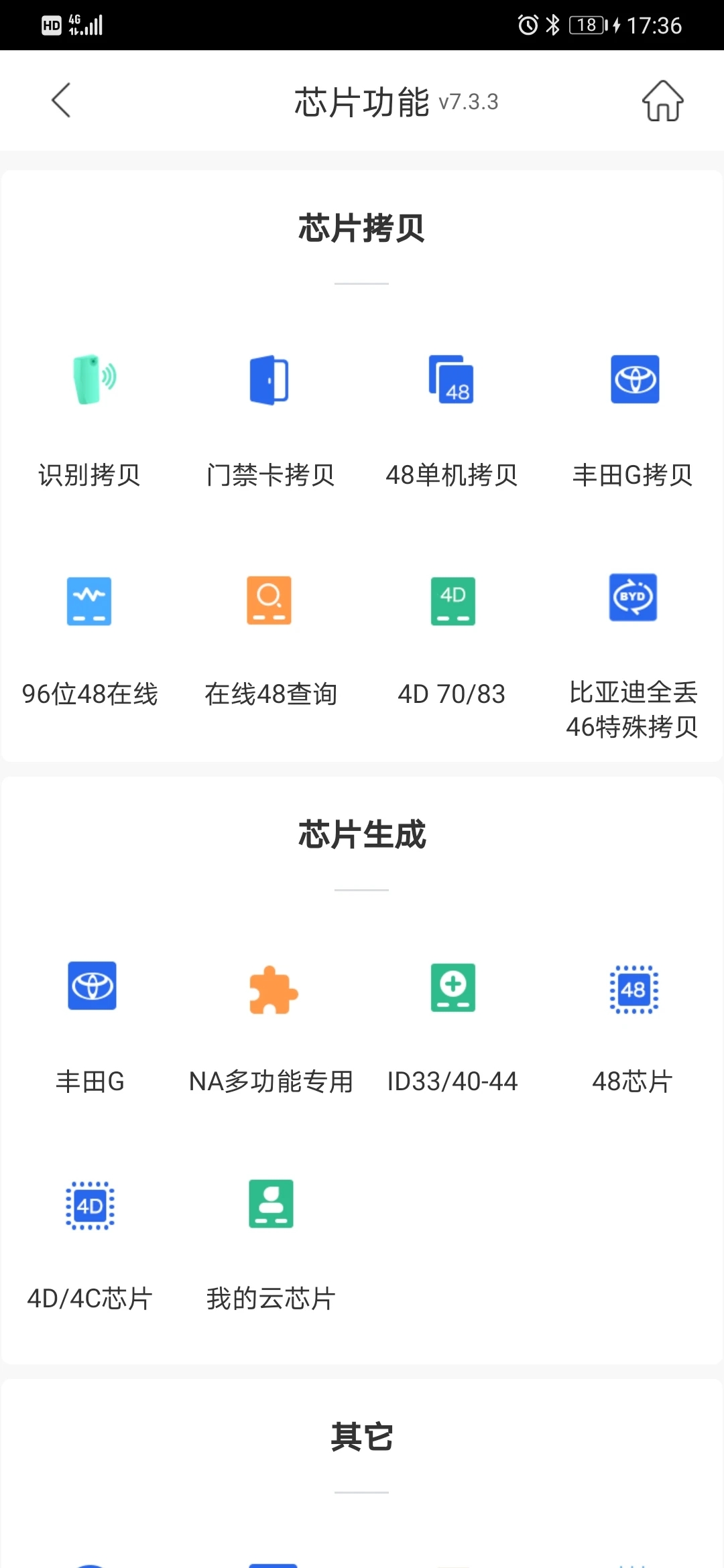 掌上KD官方應(yīng)用