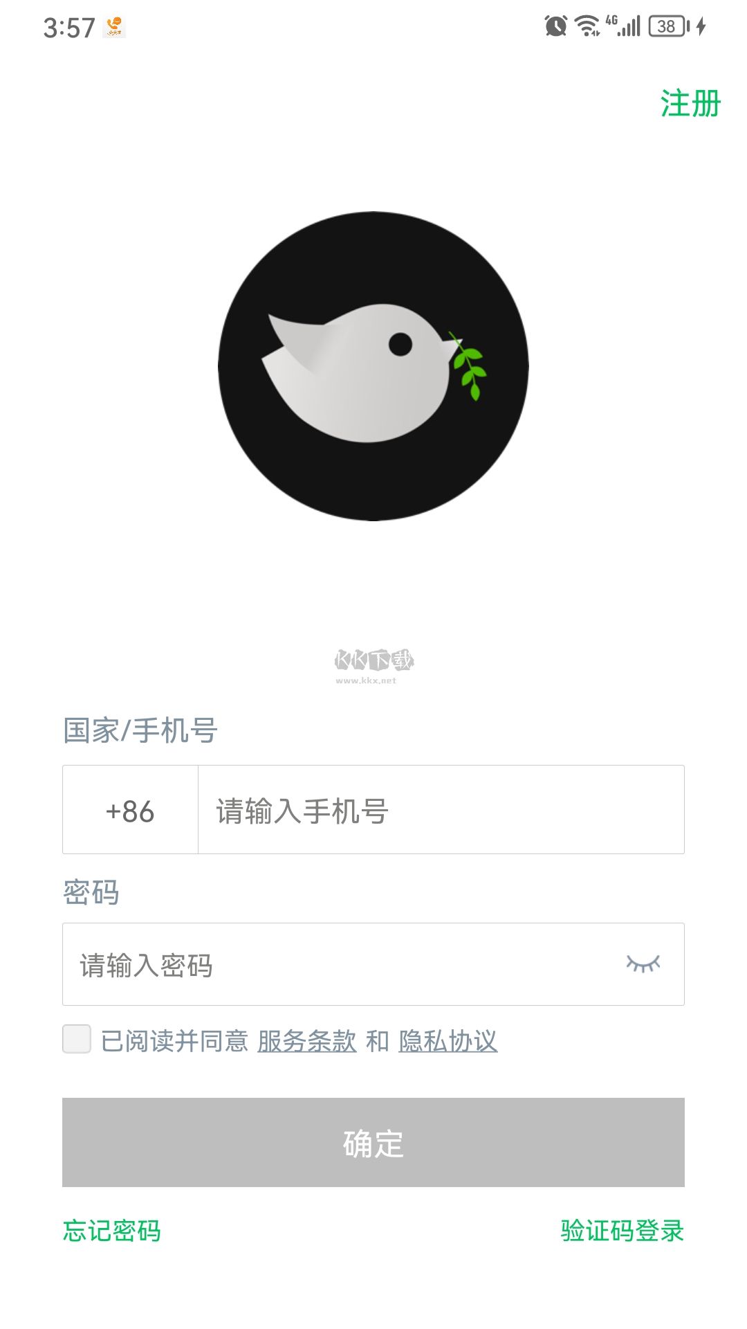 TeamTalk Android 版 v4.2.1