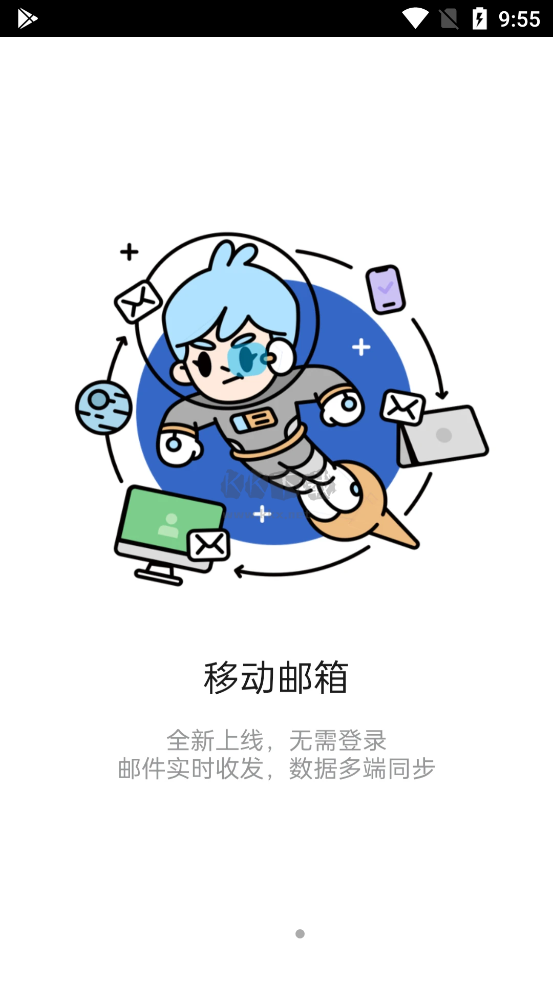 TeamTalk Android 版 v4.2.1