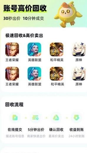 估值平臺