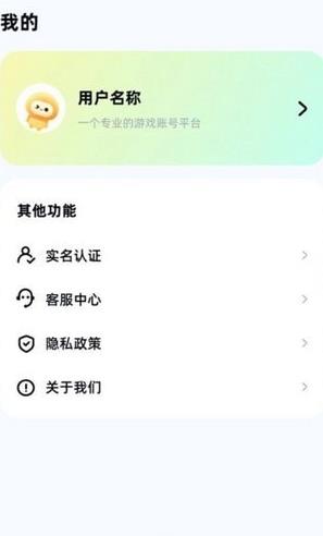 估值平臺