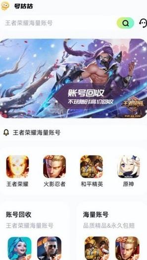 估值平臺