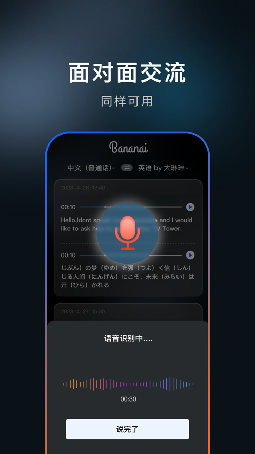 布拿拿APP新版發(fā)布