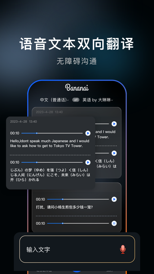 布拿拿APP新版發(fā)布