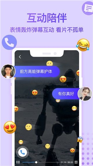 Bind App v4.1.2.06