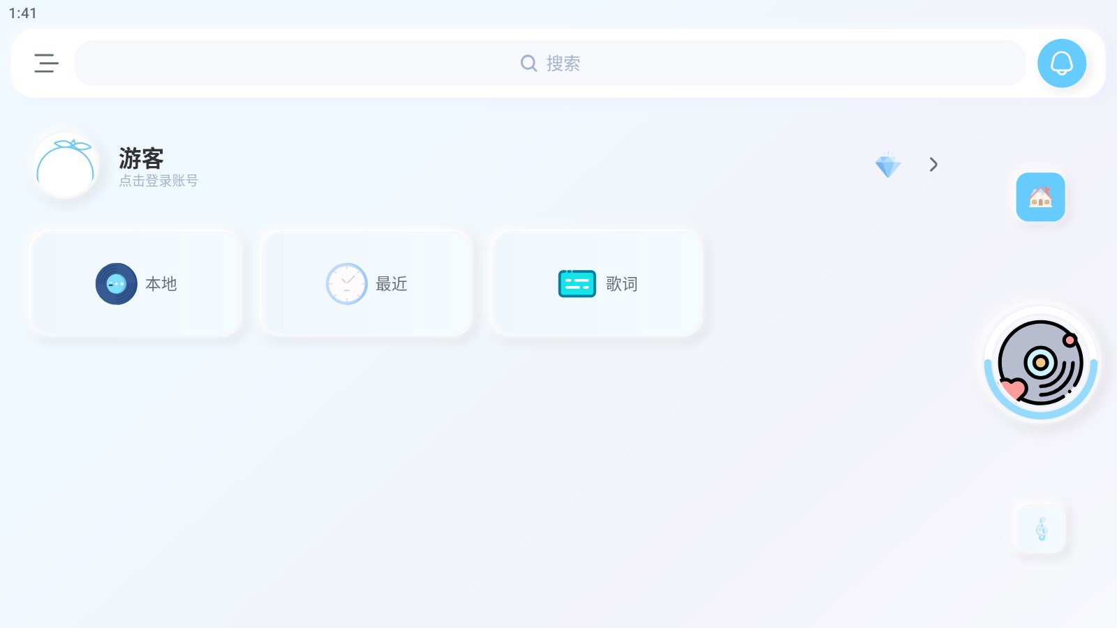 擬聲音樂應(yīng)用官方版
