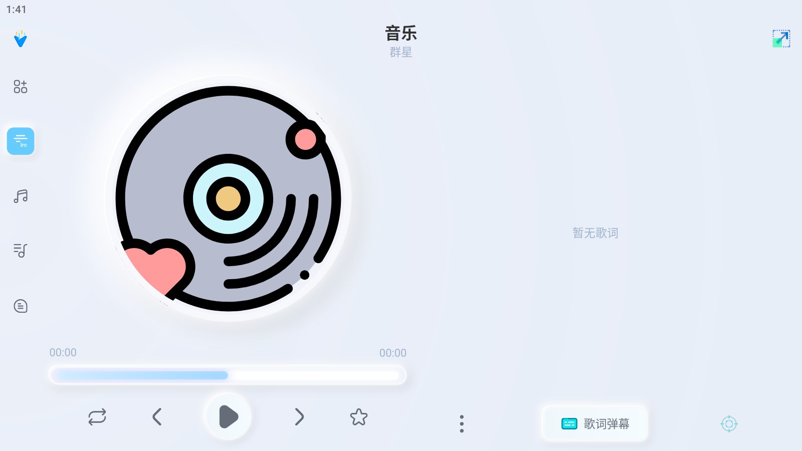 擬聲音樂應(yīng)用官方版