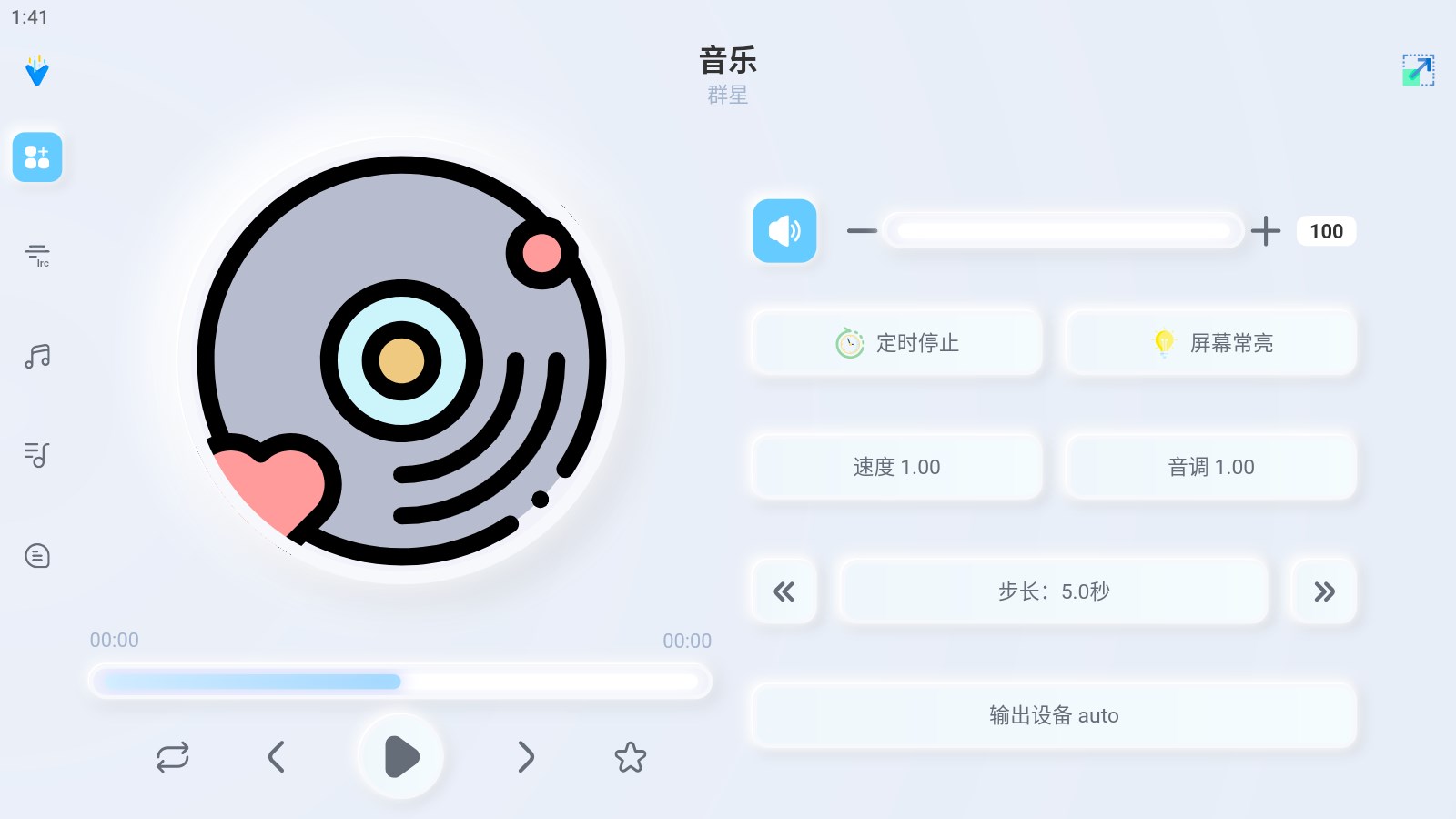 擬聲音樂應(yīng)用官方版