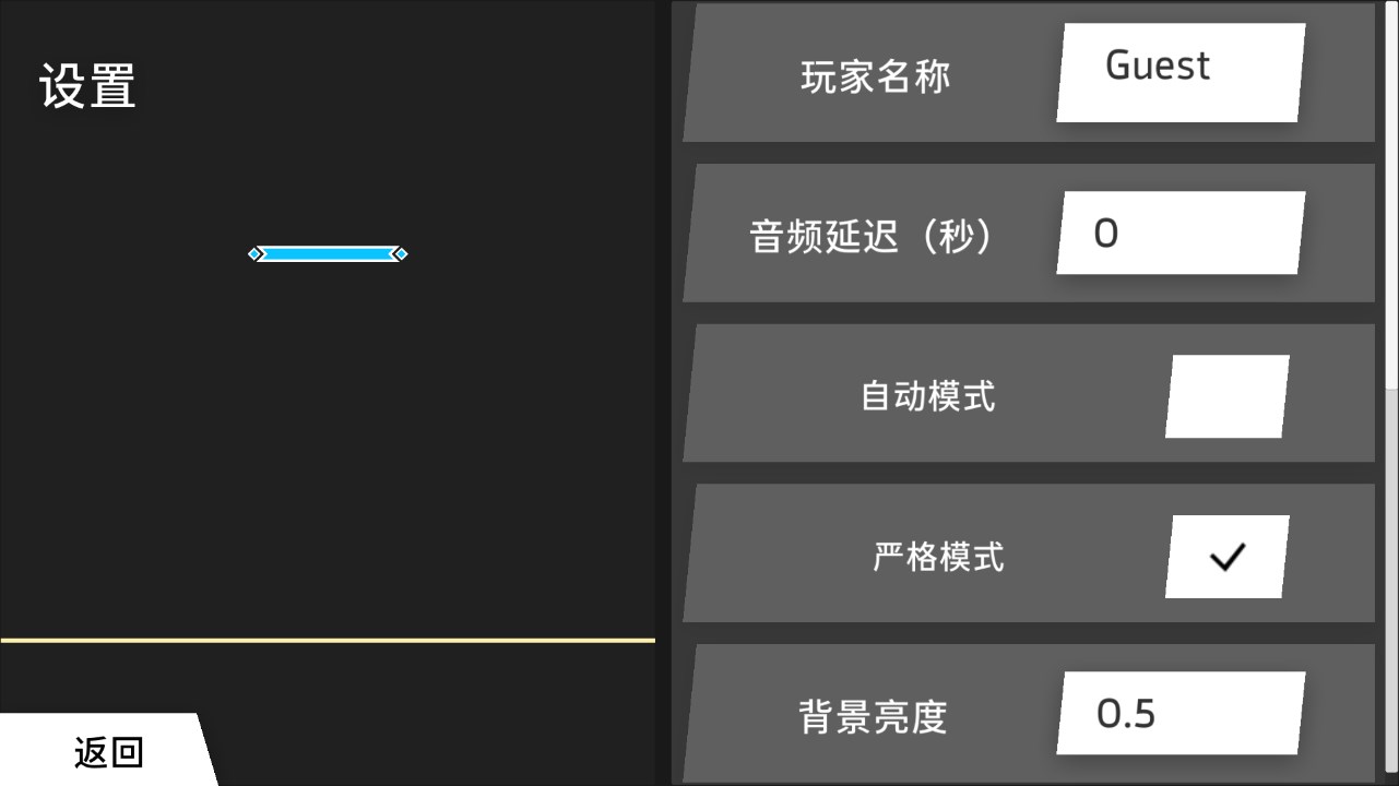 PhiPlayer正版官方發(fā)布