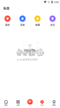 芥末社區(qū)APP 2024 官方版 v2.2.01