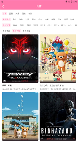 快追漫畫APP官方版2024 v5.58.00最新版本