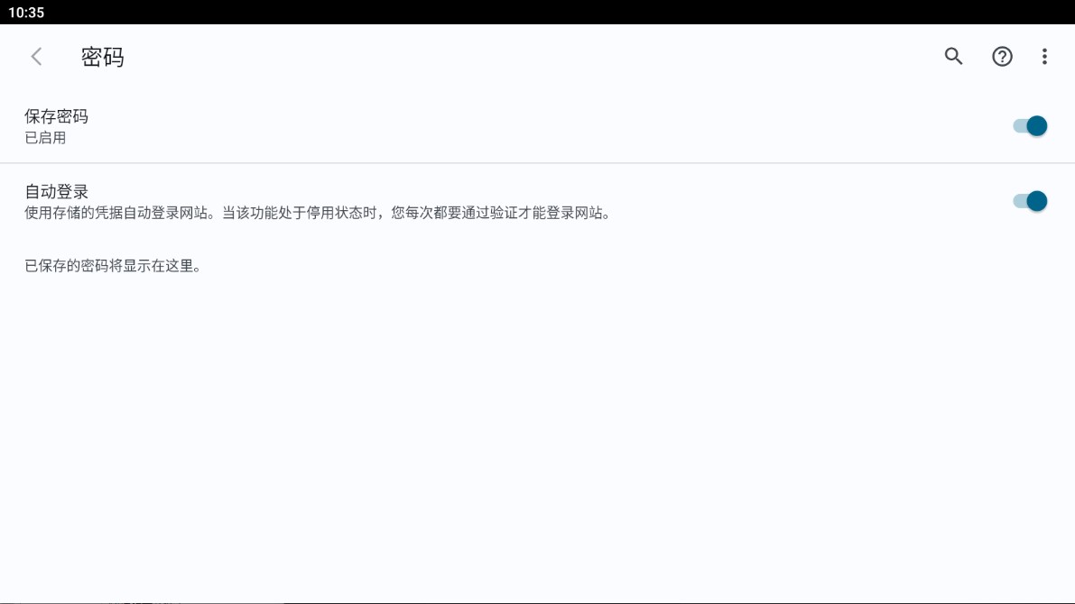 Vivaldi 瀏覽器官方版